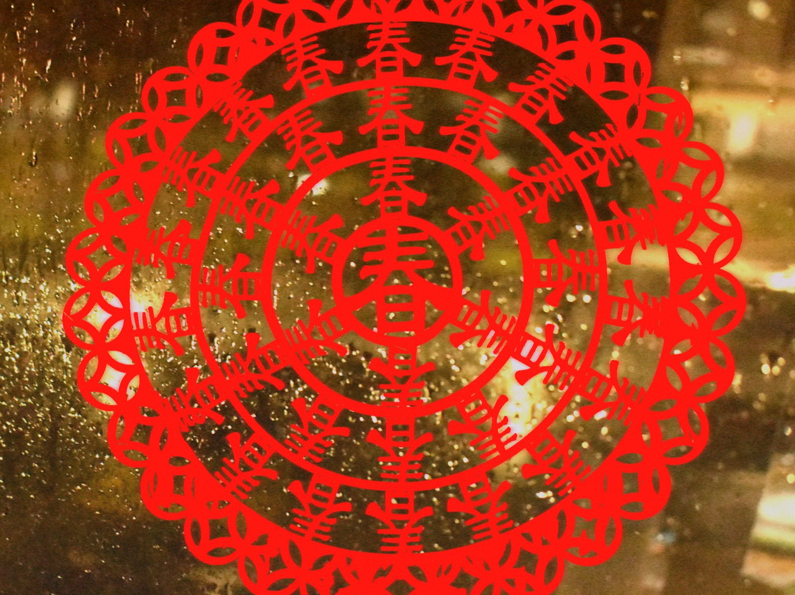 Red circular Chinese paper-cutting decorated with the character for spring